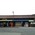 家山駅