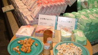 資料館などもあり見ごたえ充分