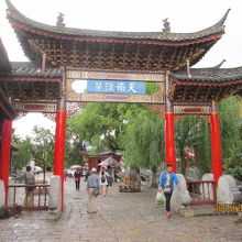 官院巷の牌楼。