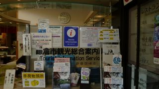 エキストの1Fにあります。