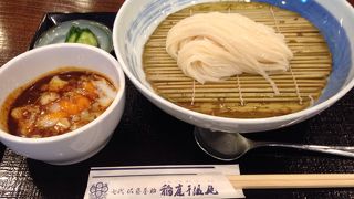 元祖稲庭うどん