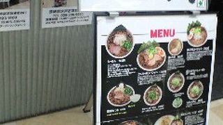 「うまいぜベイビー」