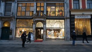 ソストレーネ グレーネ