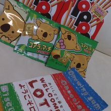 ロッテ工場見学のお土産