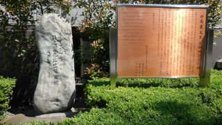 新島襄は学士会館付近の上州安中藩江戸屋敷内で生まれました