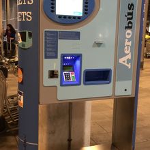 英語対応 クレジットカード決済発券機