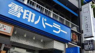 こじんまりとしていました。