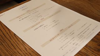 女性好みのお店