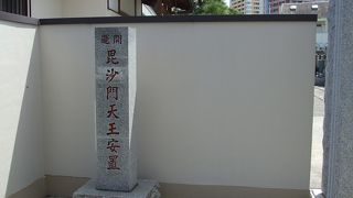 木造毘沙門天像が置いてあります