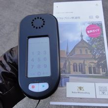 日本語オーディオガイド