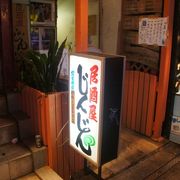 国際通りにある人気の居酒屋