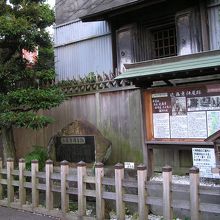 新選組流山本陣