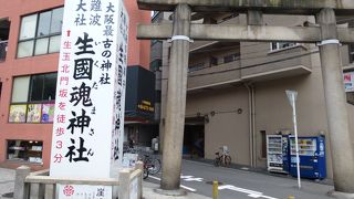 大阪最古の神社