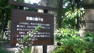 太い石柱が立っている