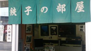 鉄ちゃんにはたまらん？