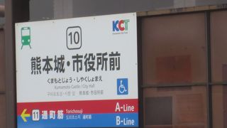 お城へのアクセスもよし