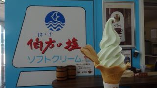 伯方島だけじゃなく大三島にも