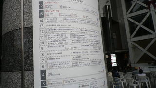 天王寺駅前の映画館が入っているビル