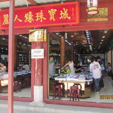 宝飾品店が多い。玉の市場が有るので周りに宝飾品店が多い。