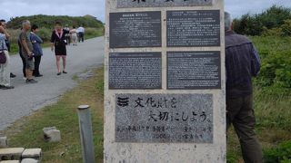 宮古島のパンフレットの表紙の場所