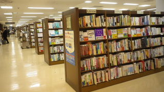 品ぞろえが豊富