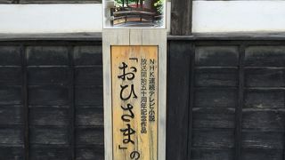 ドラマおひさまのロケ地