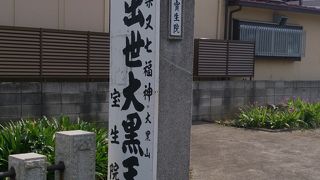 柴又界隈の散策に丁度良い