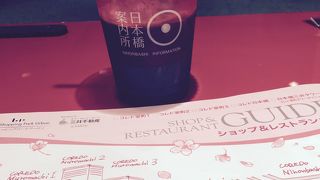 地図もあるしカフェもある