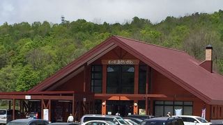 新しくできた。