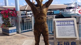 具志堅用高ブロンズ像