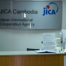 関係する部局の受付です。