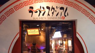 全国各地のラーメン店