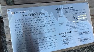 忘れたころにやってくるの学者