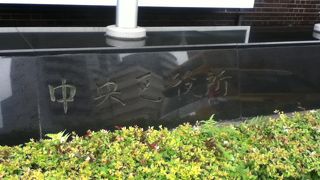 周辺に多くの観光スポットがある