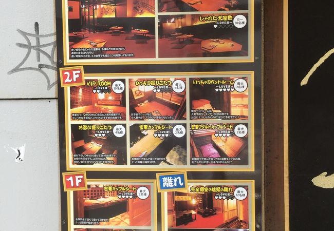 ねずみ小僧 栄本町橋 クチコミ アクセス 営業時間 名古屋 フォートラベル ねずみ小僧 栄本町橋 クチコミ アクセス 営業時間 名古屋 フォートラベル