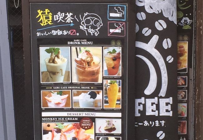 Baru Cafe 猿 納屋橋店 クチコミ アクセス 営業時間 名古屋 フォートラベル Baru Cafe 猿 納屋橋店 クチコミ アクセス 営業時間 名古屋 フォートラベル