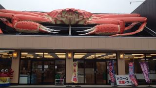 お土産にはいいです