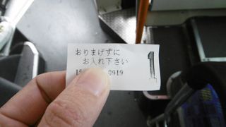 観光スポットへ