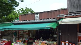 観光客でにぎわっていました