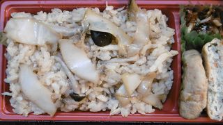 百番街店限定のお弁当