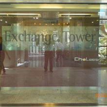 建物入口のガラス製のドアで、エクスチェンジタワーとあります。