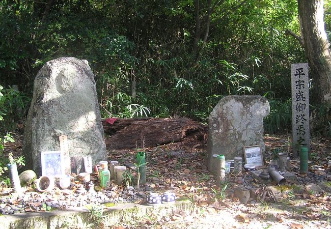 平宗盛・清宗父子最期の地