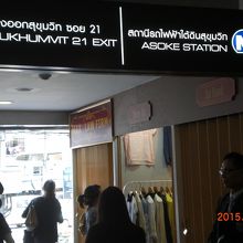 店内入口には、ＡＴＭコーナーが設けられていています。