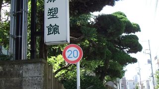 入館するときは靴下着用か靴下を持って行きましょう