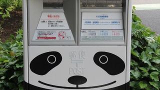 上野動物園入り口前にあるパンダポスト