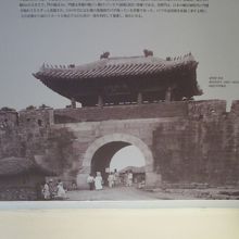 昔の東大門の写真