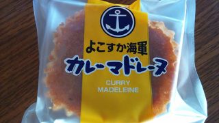 よこすかポートマーケット