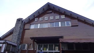 尾瀬ハイキングの出発地