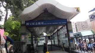 出口も紀念館風