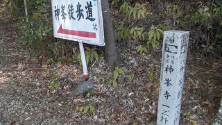 山奥の厳かなお寺